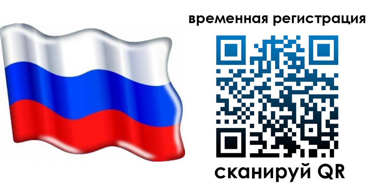 найти адрес прописки в Домодедово