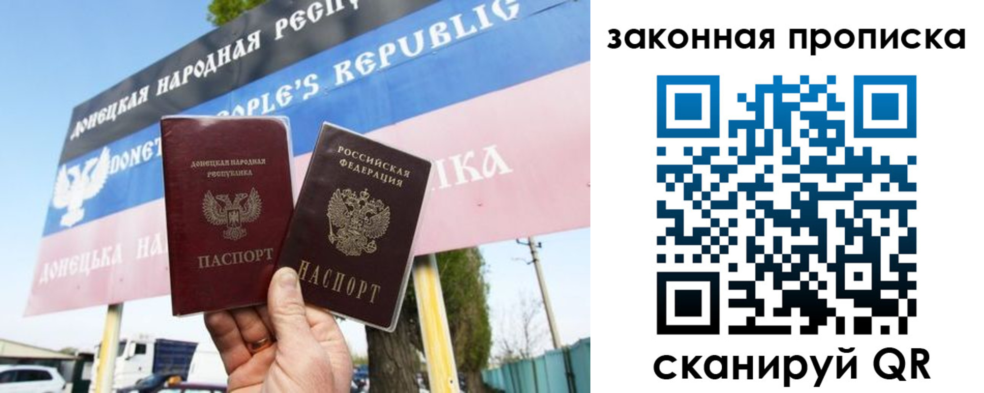 временная регистрация в Домодедово