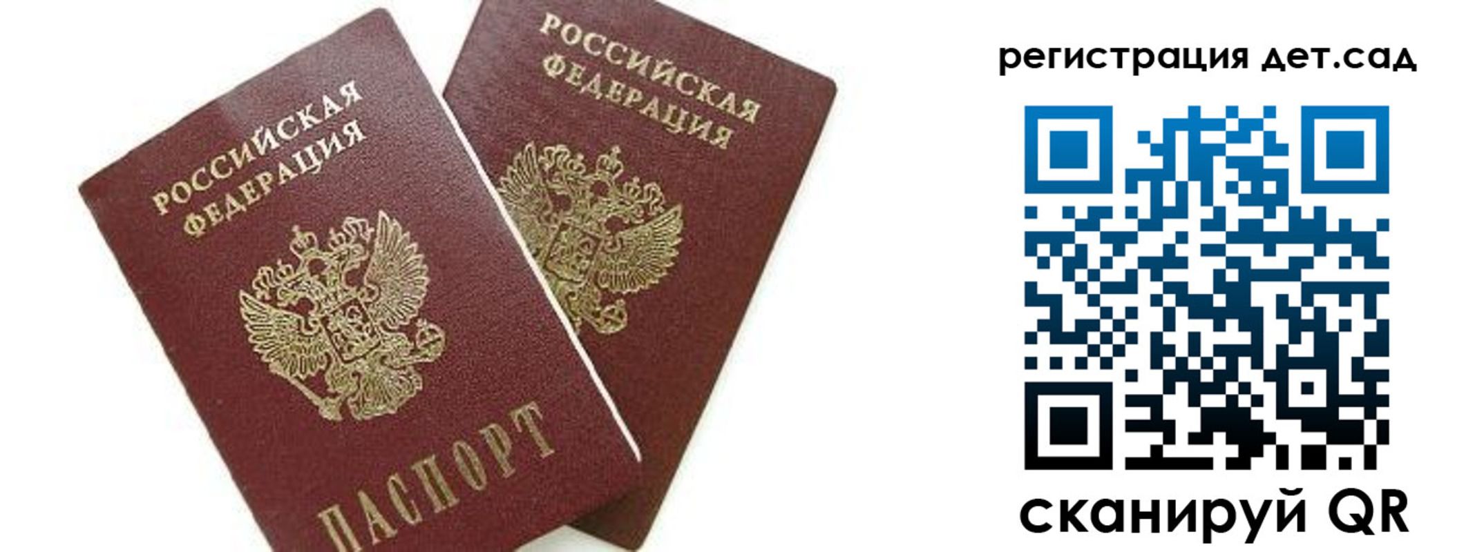 форма 3 в Домодедово