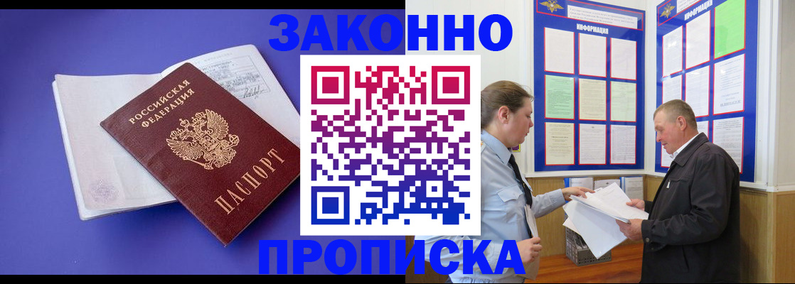форма 3 в Домодедово